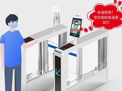 路可路美發(fā)布測溫型人臉通道閘機，助力全國疫情防控 哪家好？價格怎么樣？代理招商，生產(chǎn)廠家，價格，哪家好，多少錢，品牌，報價，廠家，哪個公司好 