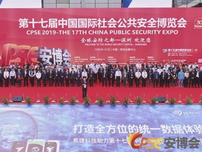 人臉閘機成2019深圳安博會亮點，路可路美受熱捧！ 哪家好？價格怎么樣？代理招商，生產(chǎn)廠家，價格，哪家好，多少錢，品牌，報價，廠家，哪個公司好 