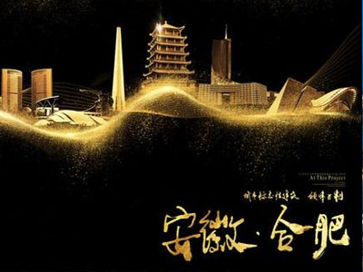 合肥測(cè)溫%%訪客合肥人臉識(shí)別閘機(jī)擺閘 哪家好？價(jià)格怎么樣？代理招商，生產(chǎn)廠家，價(jià)格，哪家好，多少錢，品牌，報(bào)價(jià)，廠家，哪個(gè)公司好