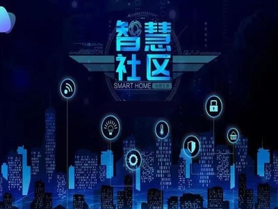 人臉識別門禁,門禁人臉識別,人臉識別門禁廠家-路可路美人臉識別門禁,門禁人臉識別,人臉識別門禁廠家-路可路美使用人臉識別門禁,便捷居民出行,提升社區(qū)安全,平安智慧城市首選 哪家好？價格怎么樣？代理招商，生產(chǎn)廠家，價格，哪家好，多少錢，品牌，報價，廠家，哪個公司好 