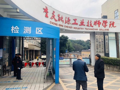 重慶科能技工學校上線AI人臉測溫閘機，路可路美助力技工教育發(fā)展 哪家好？價格怎么樣？代理招商，生產(chǎn)廠家，價格，哪家好，多少錢，品牌，報價，廠家，哪個公司好 