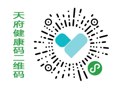 四川醫(yī)院四川天府碼測溫閘機 哪家好？價格怎么樣？代理招商，生產(chǎn)廠家，價格，哪家好，多少錢，品牌，報價，廠家，哪個公司好