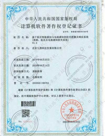 基于阻尼及電流感知的防夾控制技術