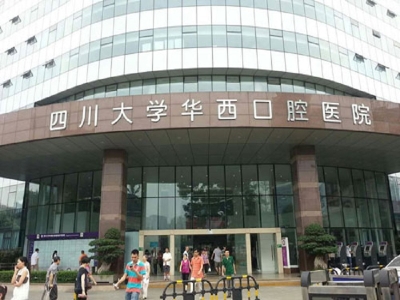 華西醫(yī)院啟用天府健康碼人臉測溫智能閘機系統(tǒng)進行防疫管控 哪家好？價格怎么樣？代理招商，生產廠家，價格，哪家好，多少錢，品牌，報價，廠家，哪個公司好 