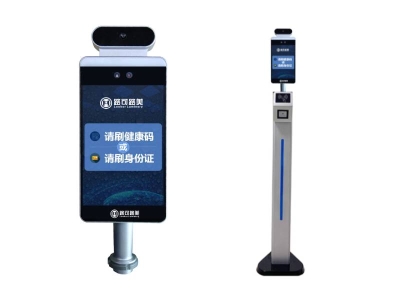 HTG3100S1電子哨兵-防疫信息健康碼人臉測(cè)溫多功能終端