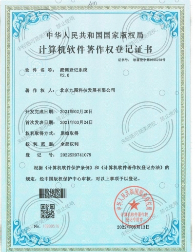 多模態(tài)活體識別技術