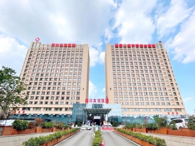 四川省友誼醫(yī)院 哪家好？價(jià)格怎么樣？代理招商，生產(chǎn)廠家，價(jià)格，哪家好，多少錢，品牌，報(bào)價(jià)，廠家，哪個(gè)公司好 四川省友誼醫(yī)院上線路可路美健康碼測溫電子哨兵人行通道閘機(jī)系統(tǒng)，進(jìn)行醫(yī)院出入口疫情管控，成為成都市錦江區(qū)第一家采用科技防疫的大型綜合醫(yī)院，第一家采用Ai動態(tài)測溫矯正技術(shù)進(jìn)行遠(yuǎn)距離防疫測溫落地應(yīng)用的三甲醫(yī)院。