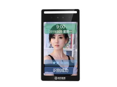 FD308C1人臉識(shí)別終端