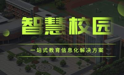 AI行為識(shí)別，明廚亮灶，自動(dòng)巡邏機(jī)器人，人臉識(shí)別，道閘機(jī)控制，在智慧校園數(shù)字校園中的應(yīng)用行為識(shí)別行為識(shí)別AI行為識(shí)別、明廚亮灶等技術(shù)在智慧校園中的應(yīng)用：打造安全、高效的數(shù)字化未來(lái)行為識(shí)別 哪家好？?jī)r(jià)格怎么樣？代理招商，生產(chǎn)廠家，價(jià)格，哪家好，多少錢，品牌，報(bào)價(jià)，廠家，哪個(gè)公司好 